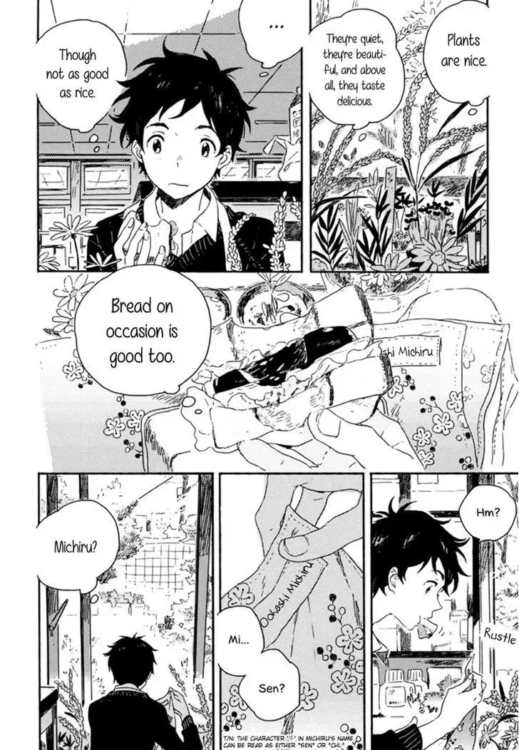 Yuki no Shita no Qualia Chapter 1 page 12