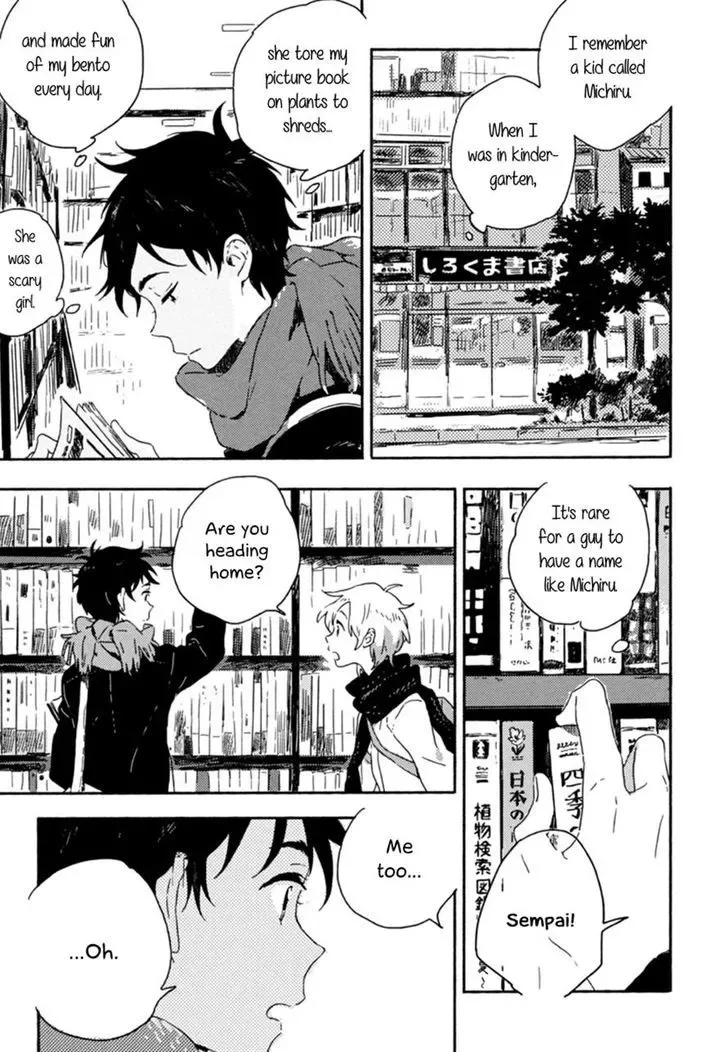 Yuki no Shita no Qualia Chapter 1 page 13
