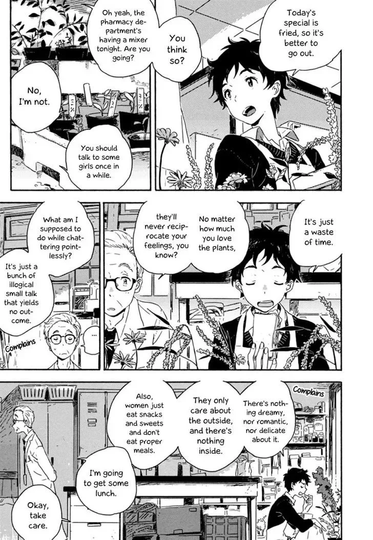 Yuki no Shita no Qualia Chapter 1 page 11