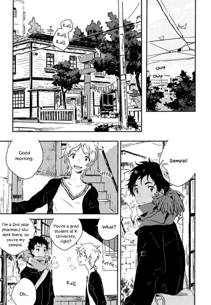 Yuki no Shita no Qualia Chapter 1 page 7