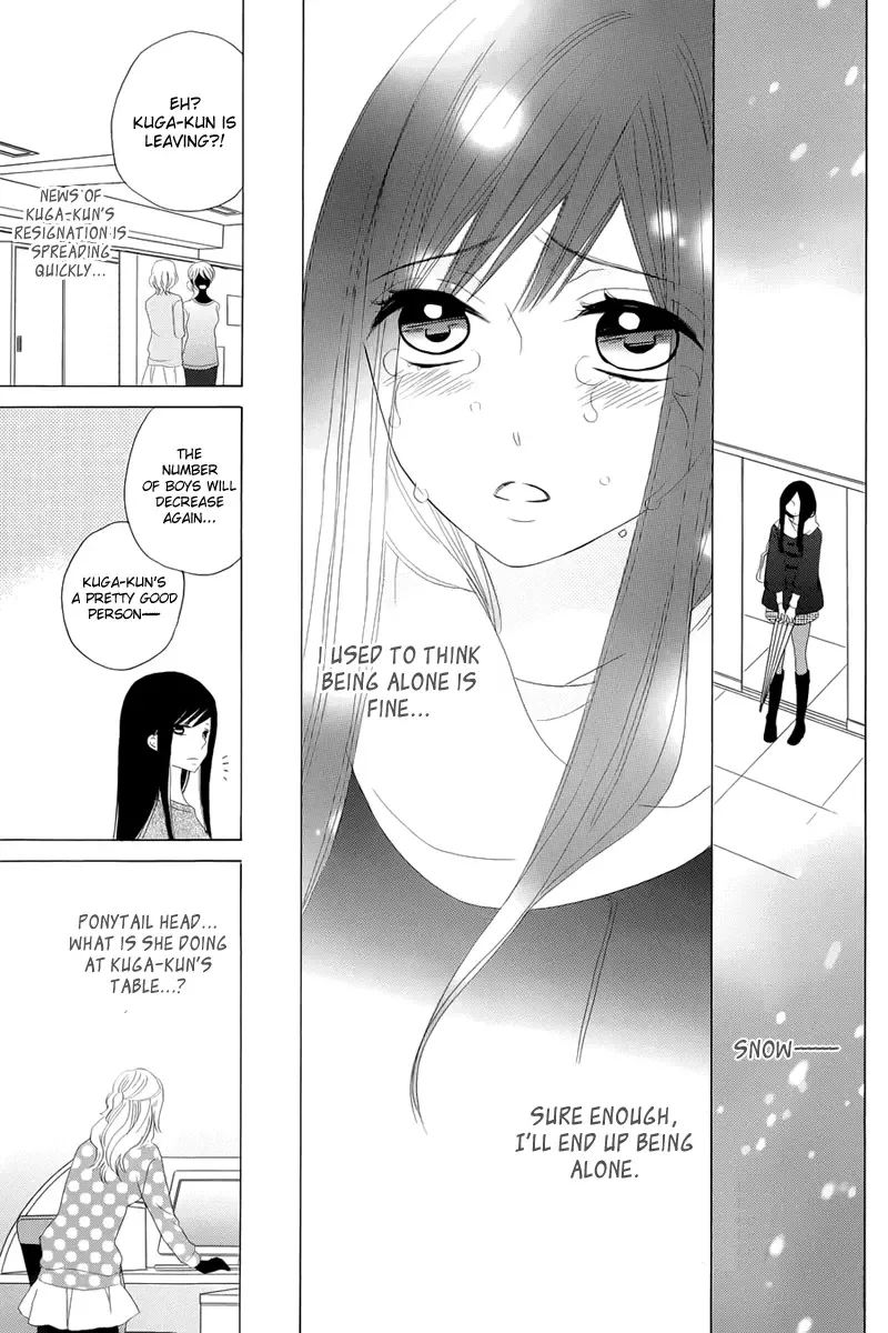 Yuki no Koi Chapter 0 page 21