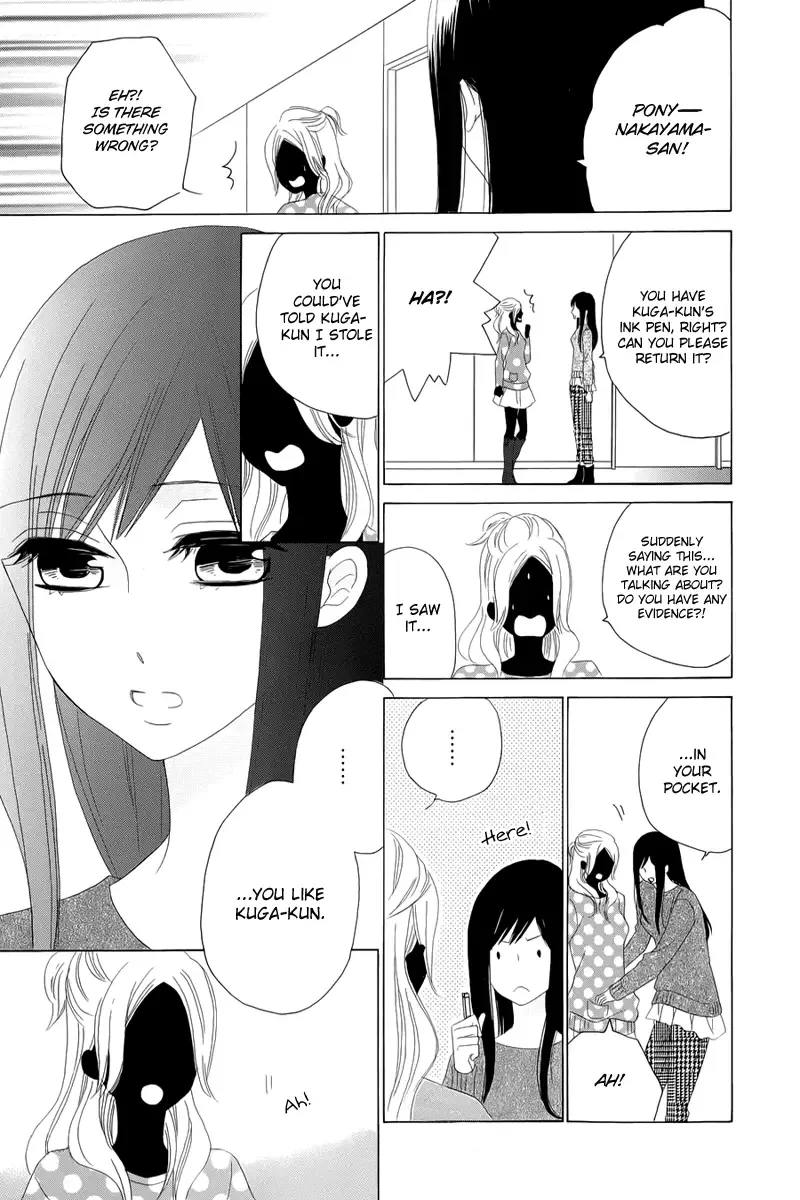 Yuki no Koi Chapter 0 page 23