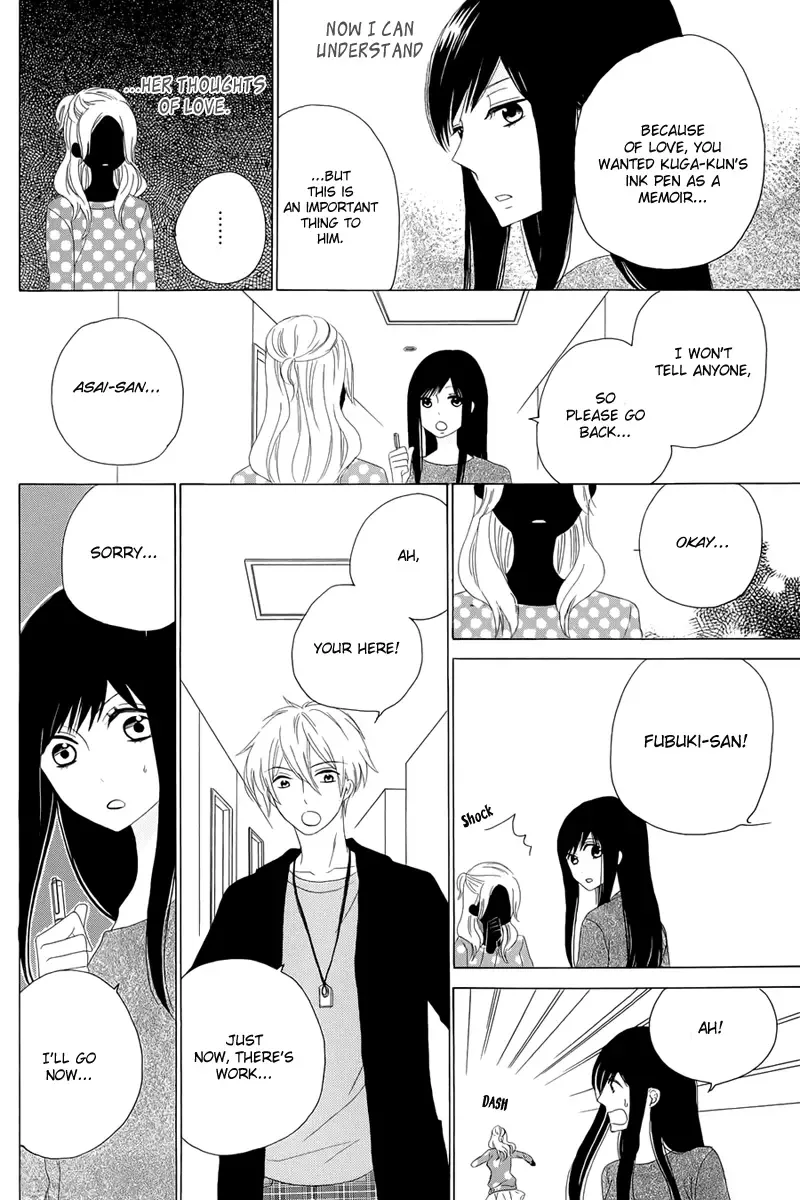 Yuki no Koi Chapter 0 page 24