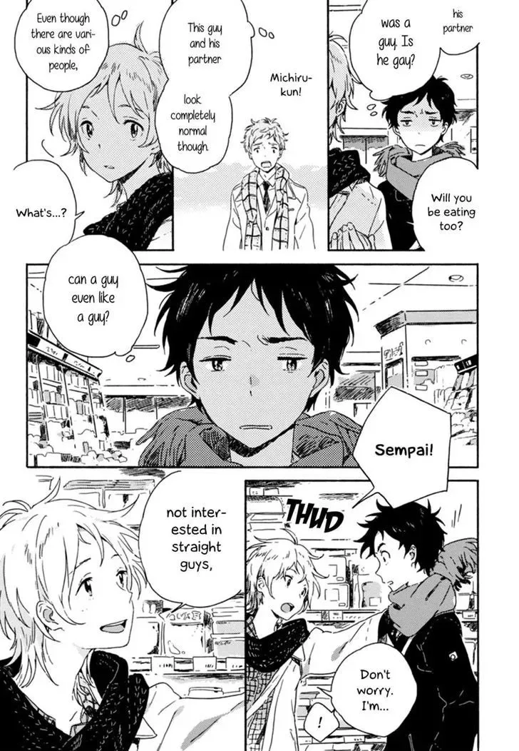 Yuki no Shita no Qualia Chapter 1 page 17
