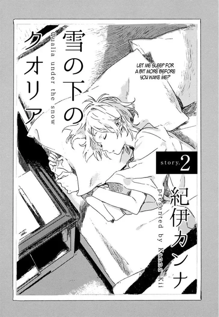 Yuki no Shita no Qualia Chapter 2 page 1