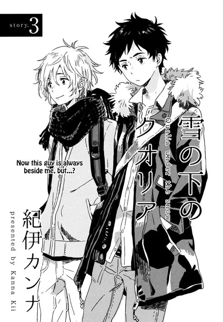 Yuki no Shita no Qualia Chapter 3 page 3
