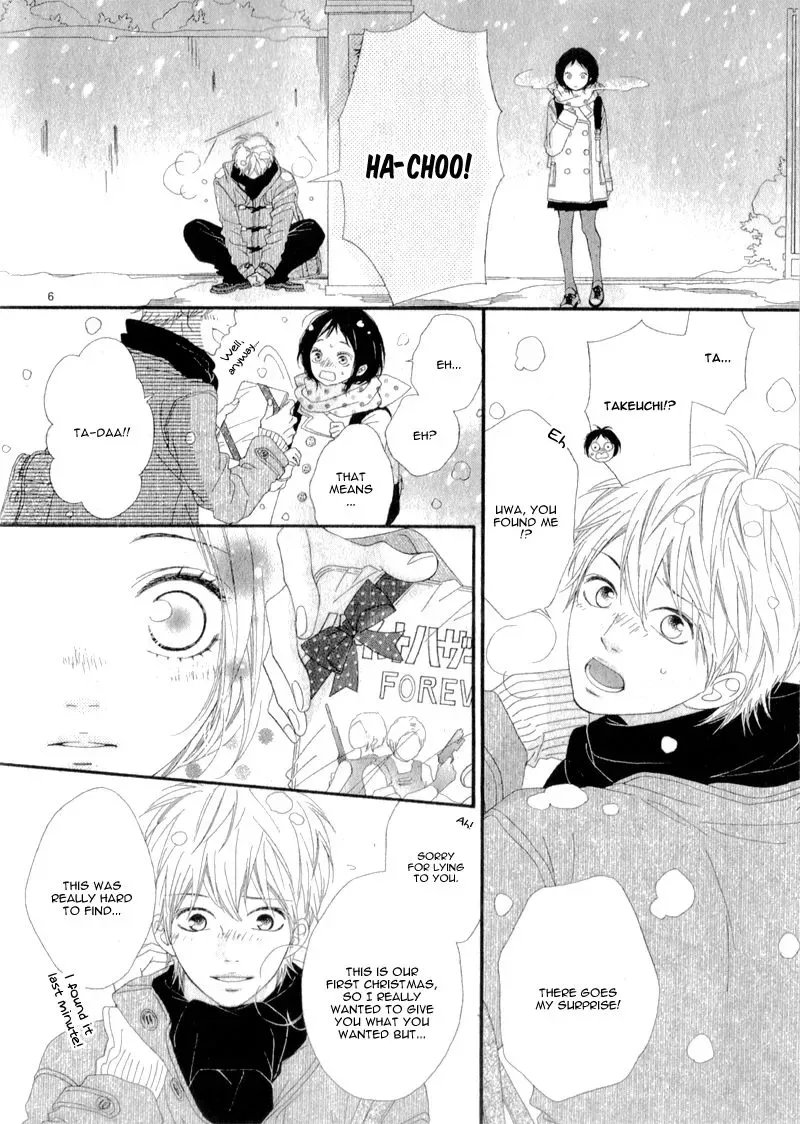 Yuki, Tokidoki Suki Chapter 1 page 9