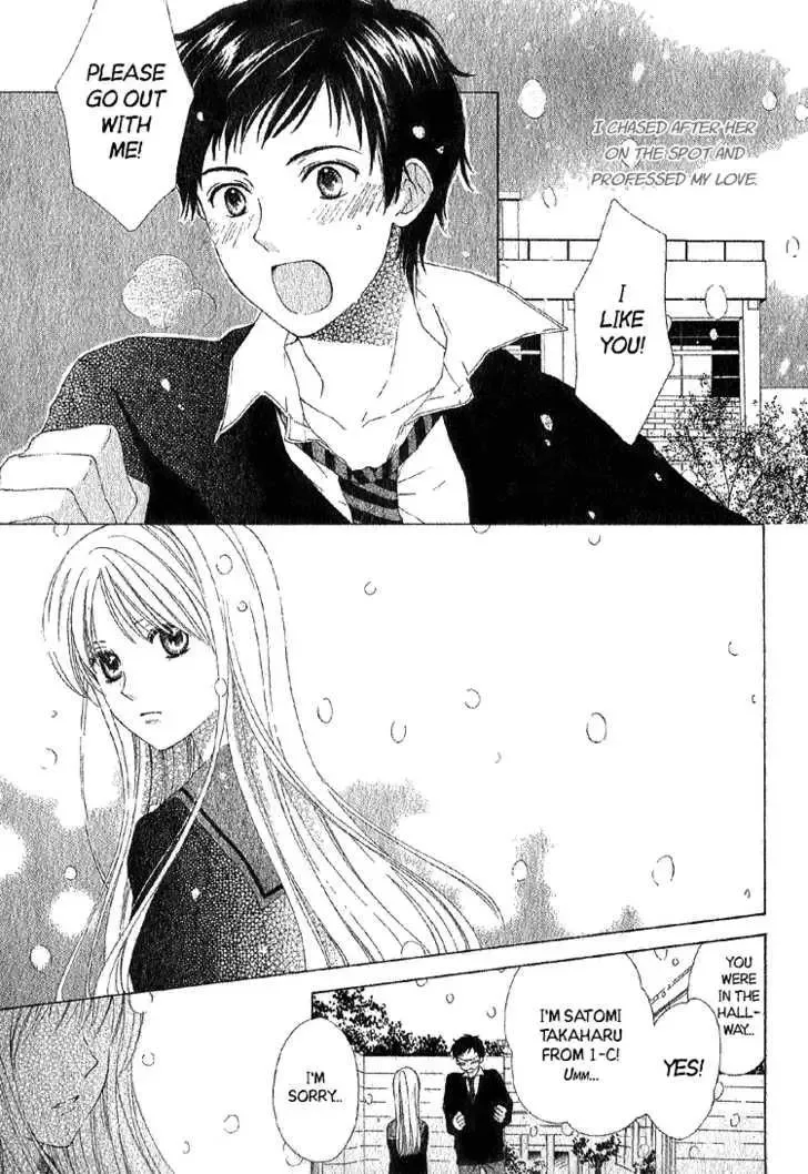 Yuki-doke no Netsu Chapter 0 page 4