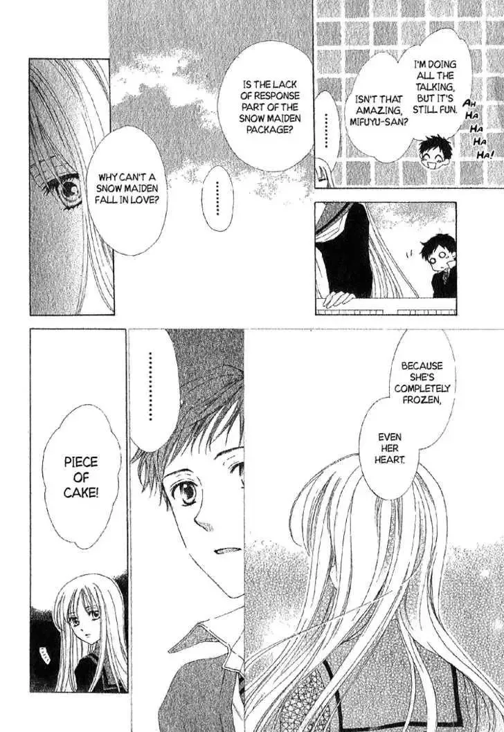 Yuki-doke no Netsu Chapter 0 page 7