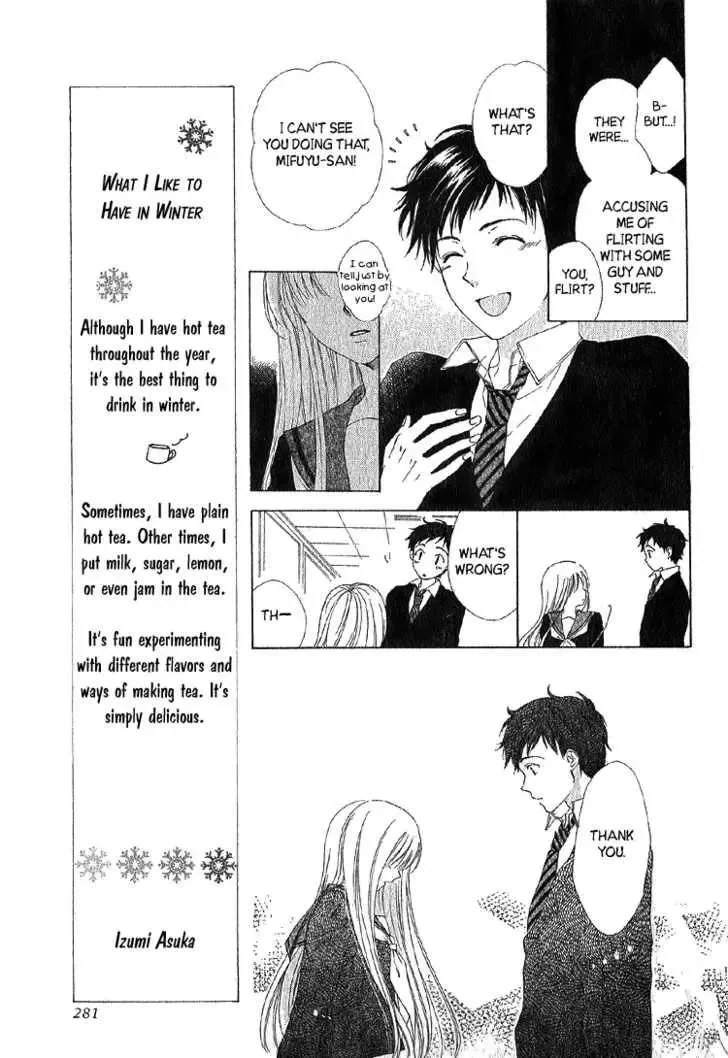 Yuki-doke no Netsu Chapter 0 page 14