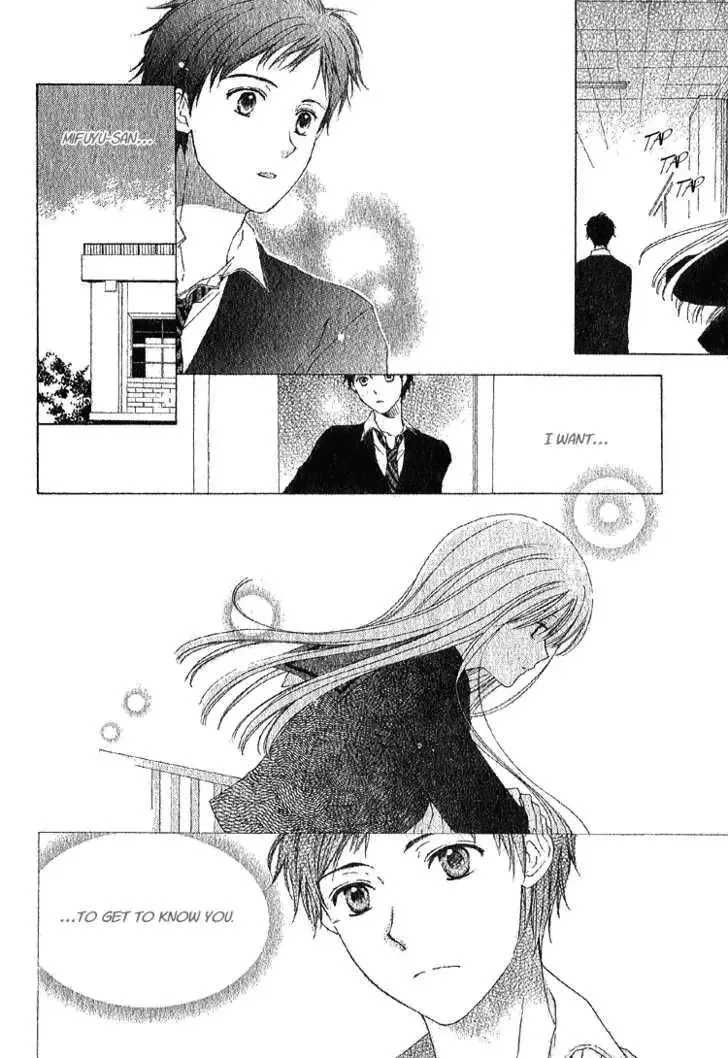 Yuki-doke no Netsu Chapter 0 page 15