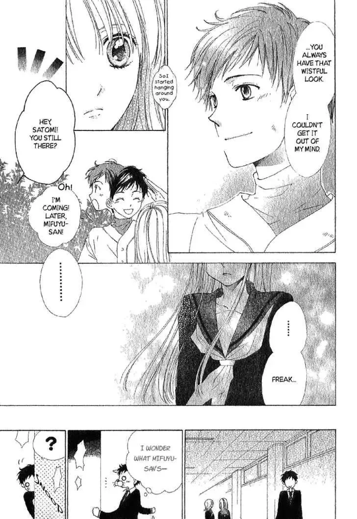 Yuki-doke no Netsu Chapter 0 page 12