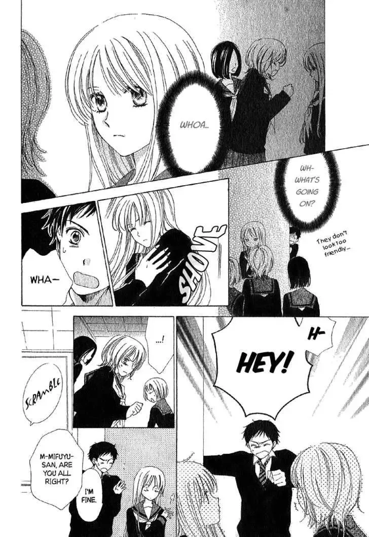 Yuki-doke no Netsu Chapter 0 page 13