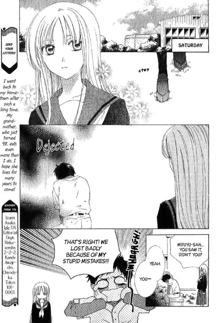 Yuki-doke no Netsu Chapter 0 page 16