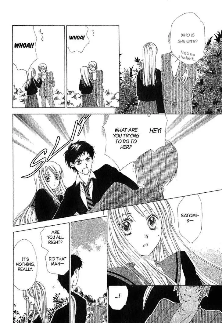 Yuki-doke no Netsu Chapter 0 page 21