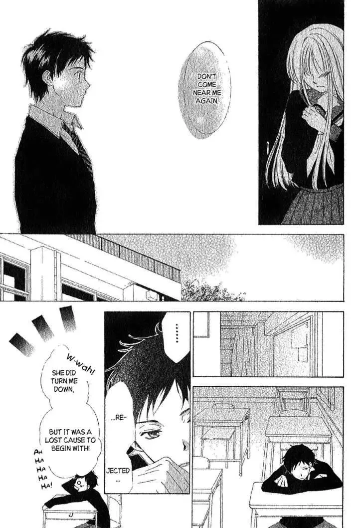 Yuki-doke no Netsu Chapter 0 page 24
