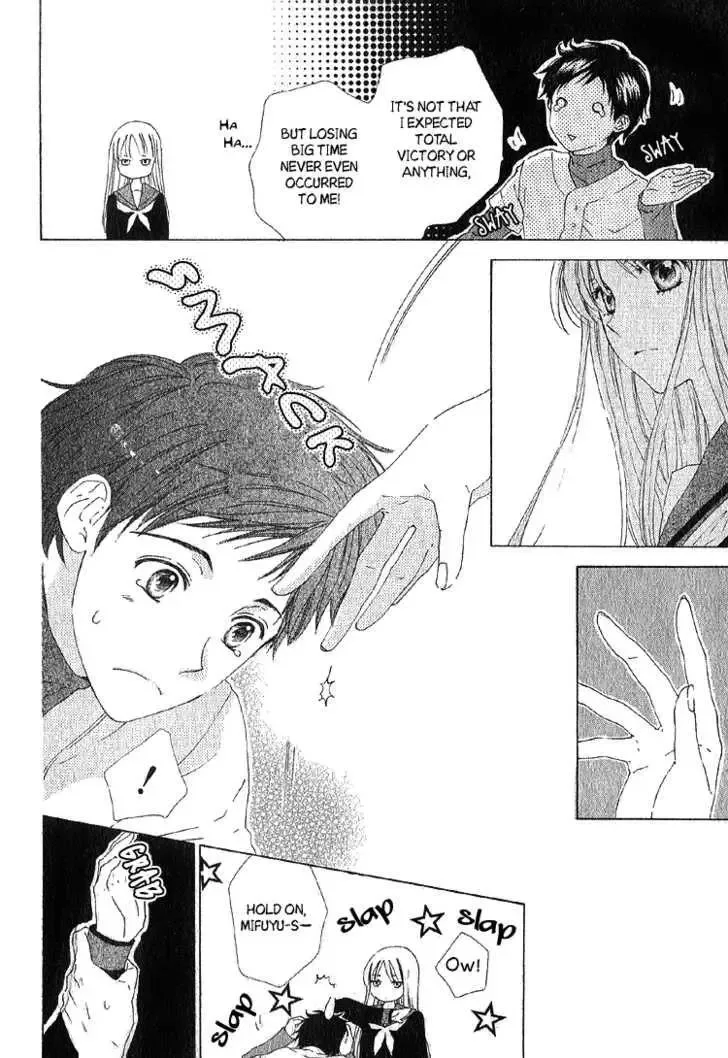 Yuki-doke no Netsu Chapter 0 page 17
