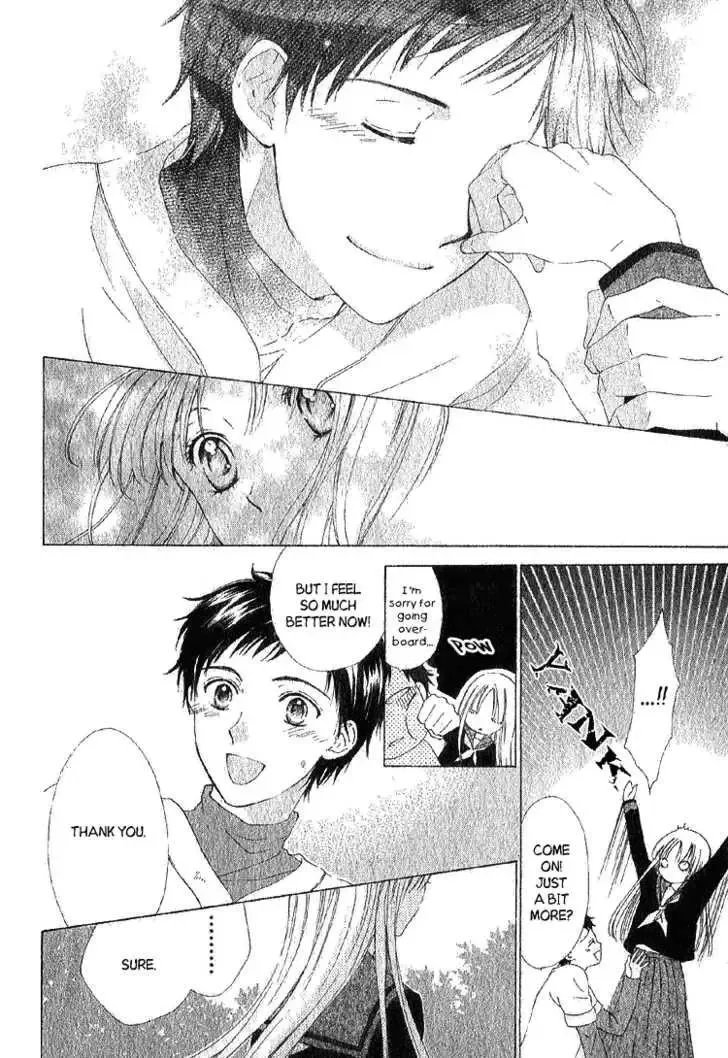 Yuki-doke no Netsu Chapter 0 page 19