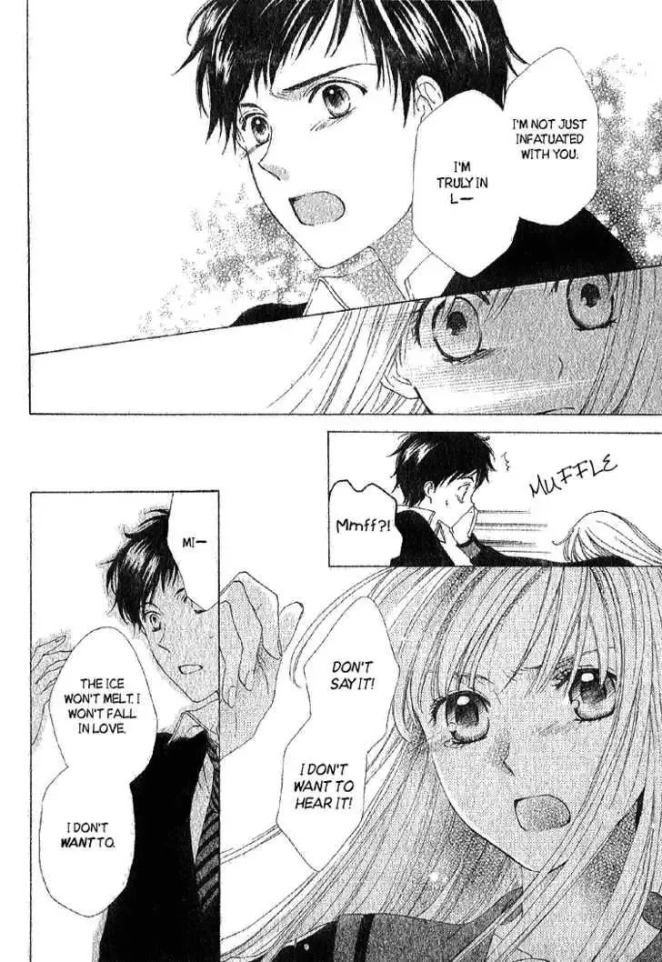 Yuki-doke no Netsu Chapter 0 page 23
