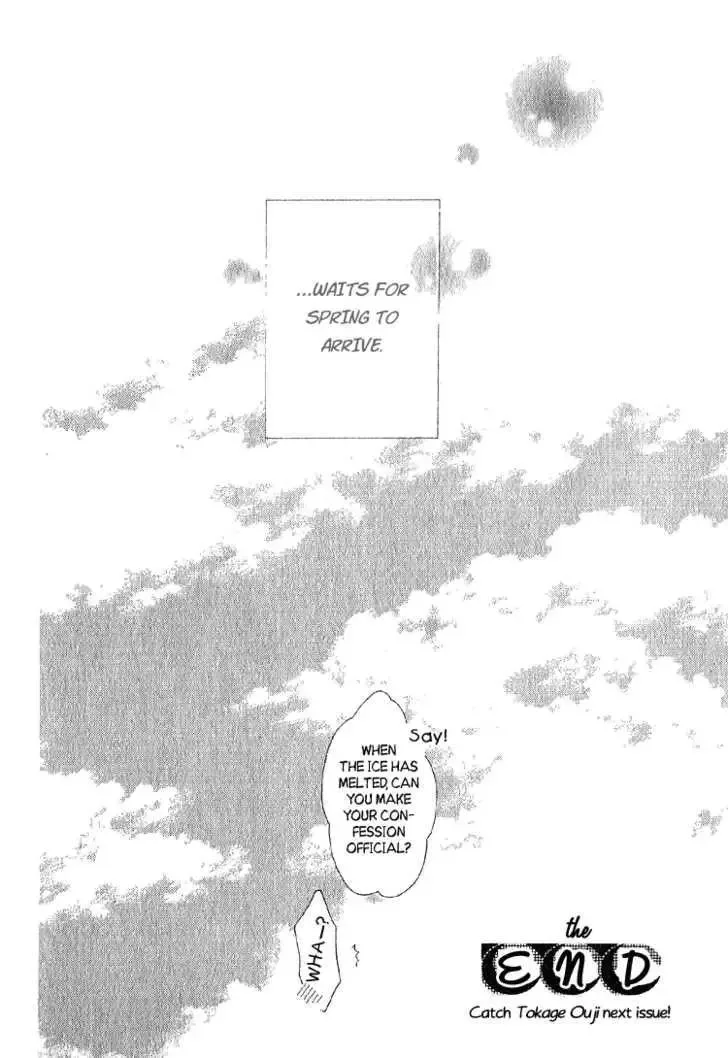 Yuki-doke no Netsu Chapter 0 page 37