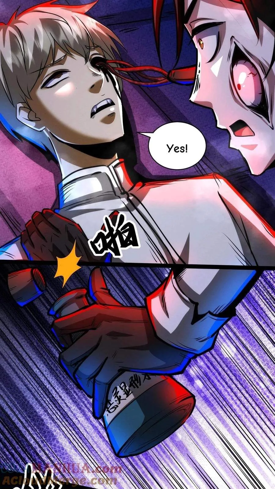 Creepy Pharmacist: All My Patients are Horrific Chapter 223 page 4