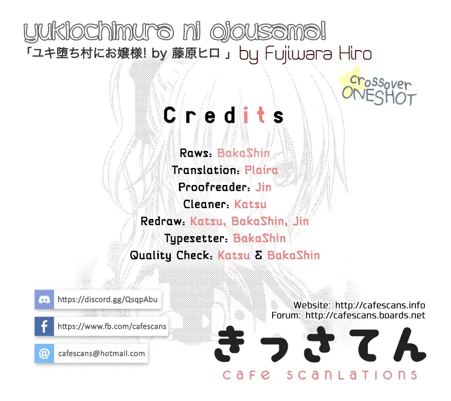 Yukiochimura ni Oujosama! Chapter 0 page 1