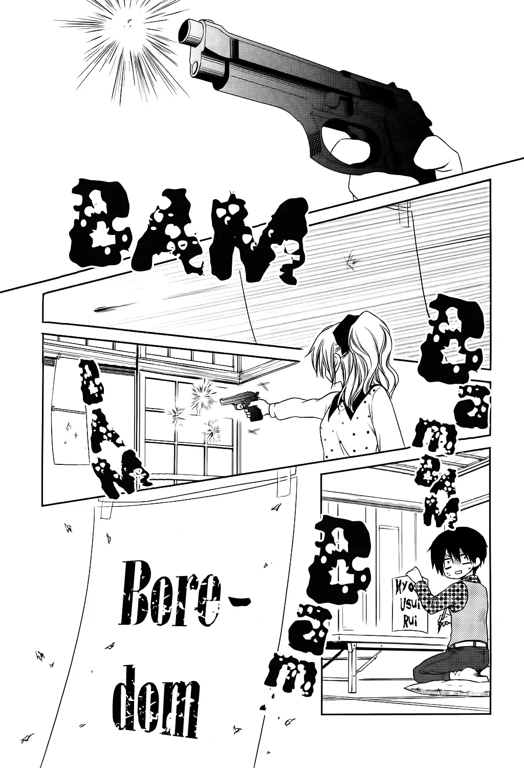 Yukiochimura ni Oujosama! Chapter 0 page 4