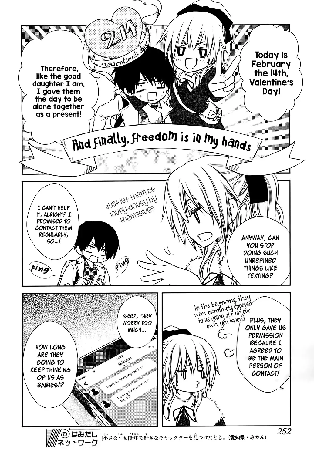 Yukiochimura ni Oujosama! Chapter 0 page 9