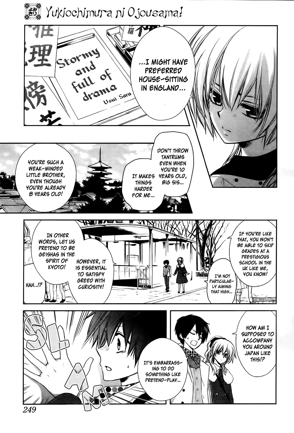 Yukiochimura ni Oujosama! Chapter 0 page 6
