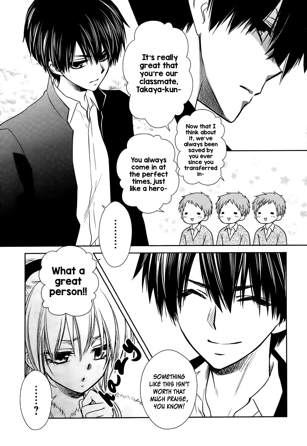 Yukiochimura ni Oujosama! Chapter 0 page 14