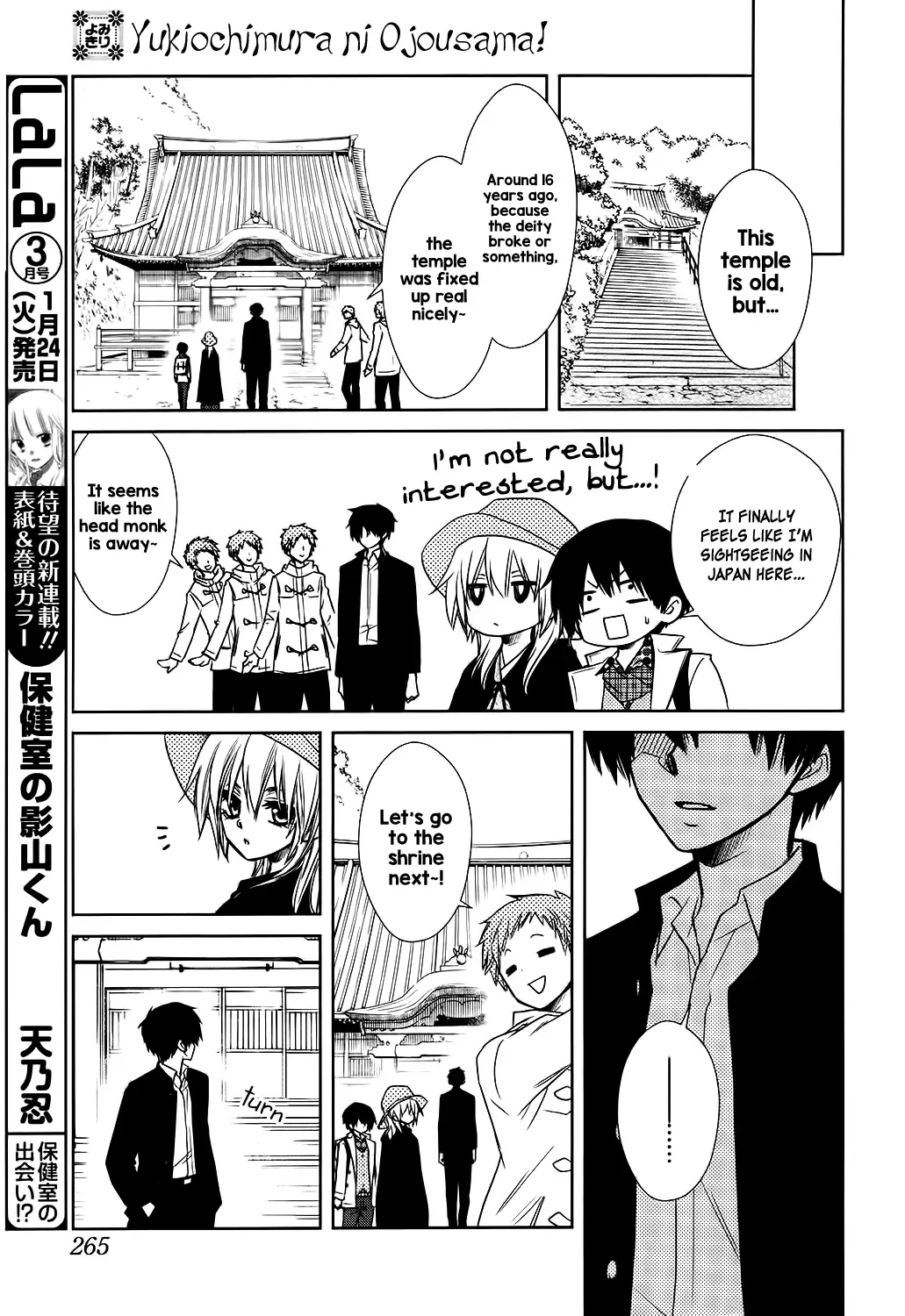Yukiochimura ni Oujosama! Chapter 0 page 22
