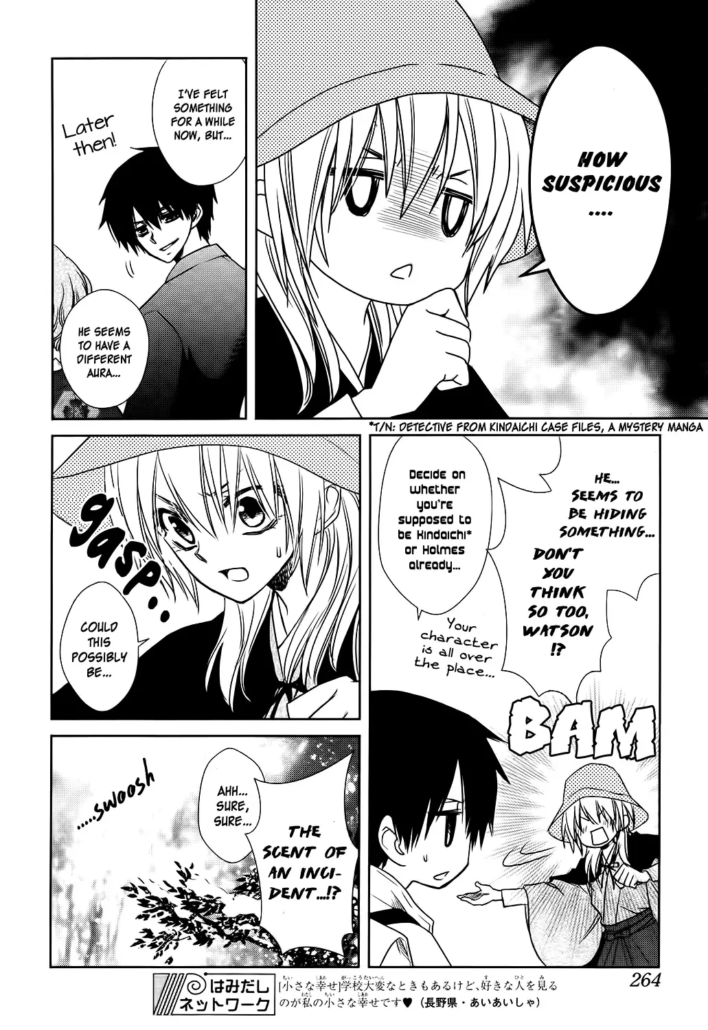 Yukiochimura ni Oujosama! Chapter 0 page 21