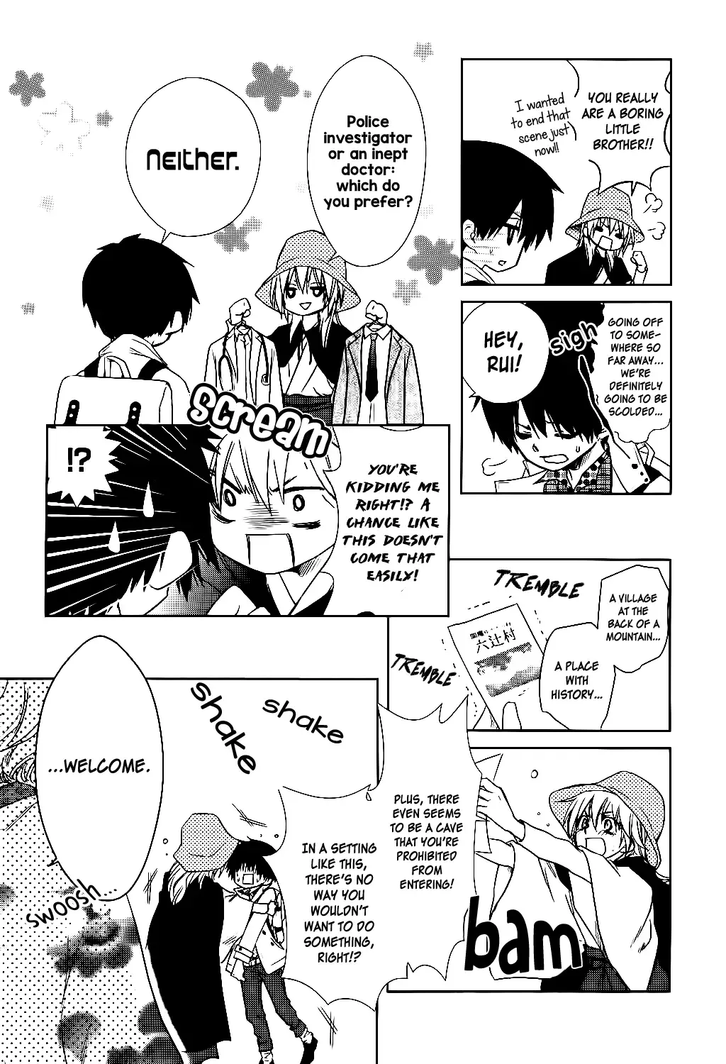 Yukiochimura ni Oujosama! Chapter 0 page 18