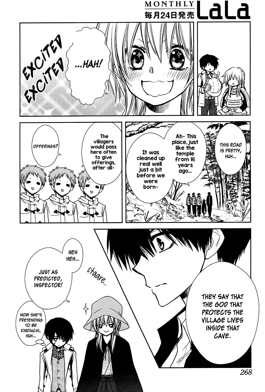 Yukiochimura ni Oujosama! Chapter 0 page 25