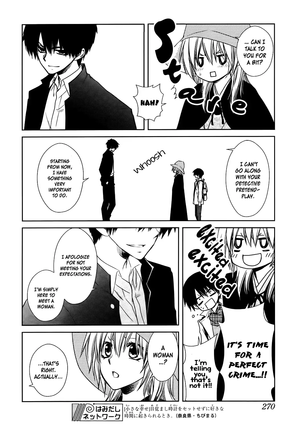 Yukiochimura ni Oujosama! Chapter 0 page 27