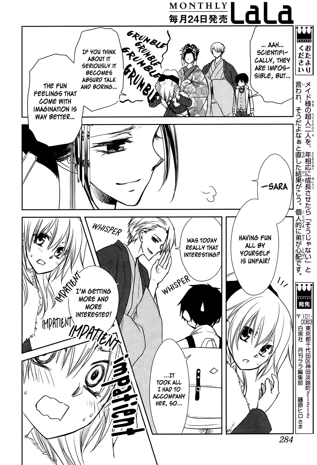 Yukiochimura ni Oujosama! Chapter 0 page 41