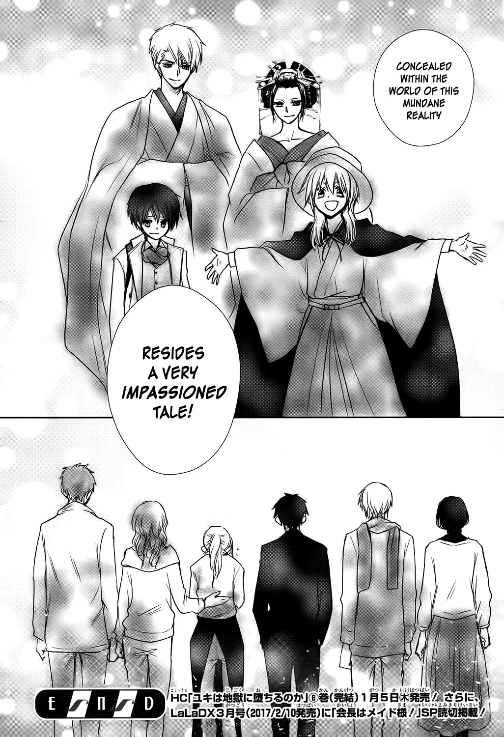 Yukiochimura ni Oujosama! Chapter 0 page 43