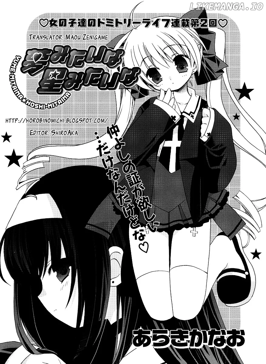 Yume Mitaina Hoshi Mitaina Chapter 2 page 1