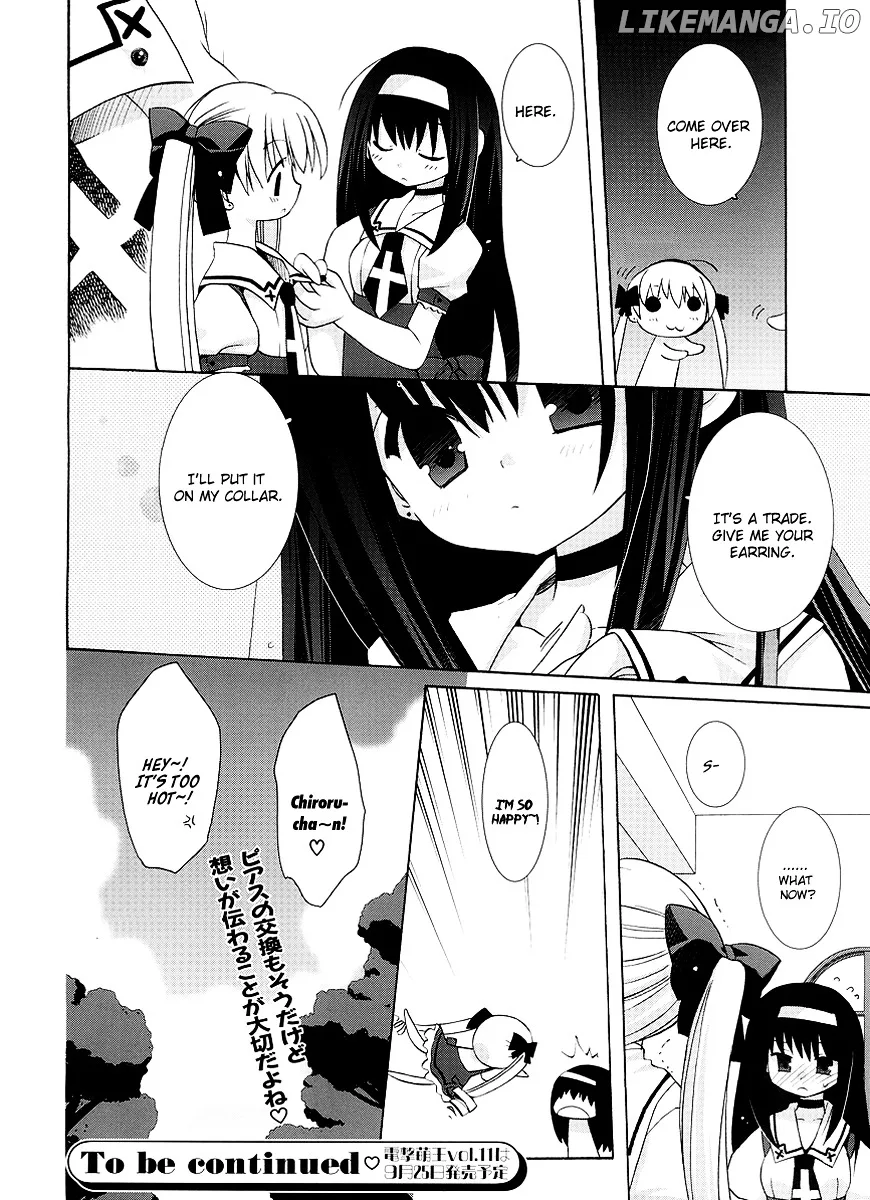 Yume Mitaina Hoshi Mitaina Chapter 2 page 16