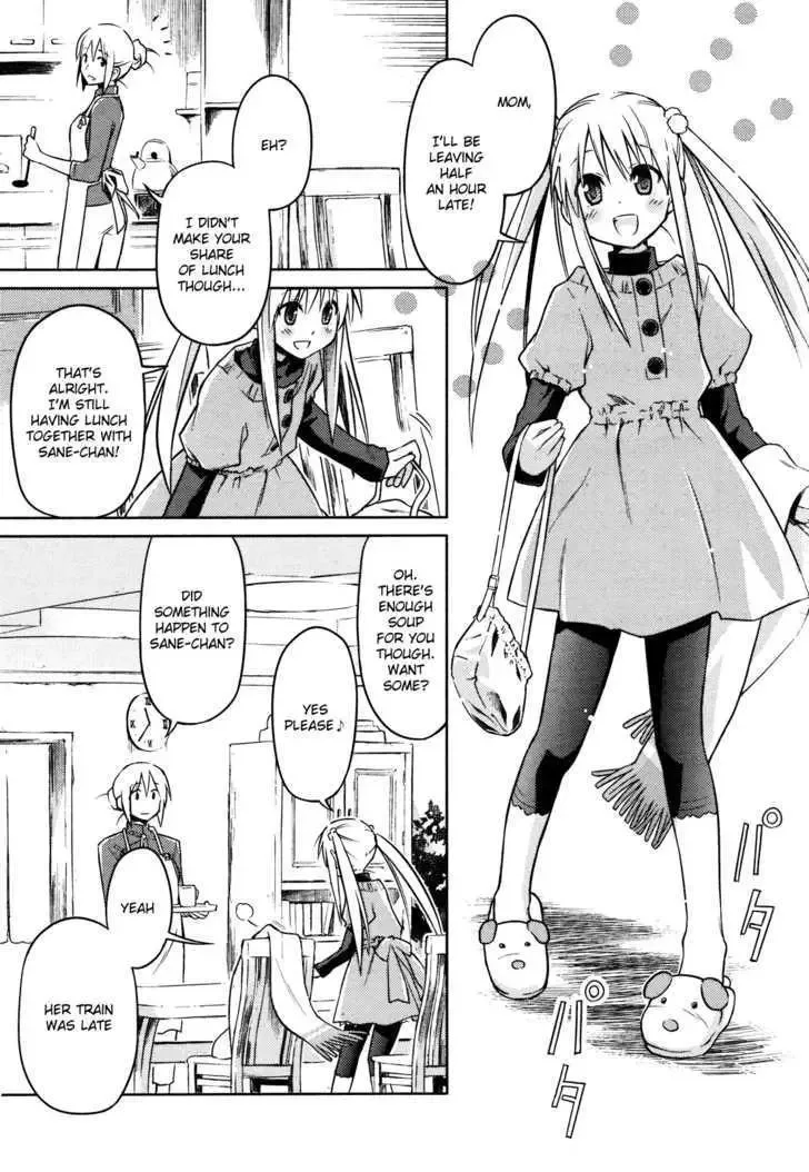 Yume Midokoro Chapter 0 page 3