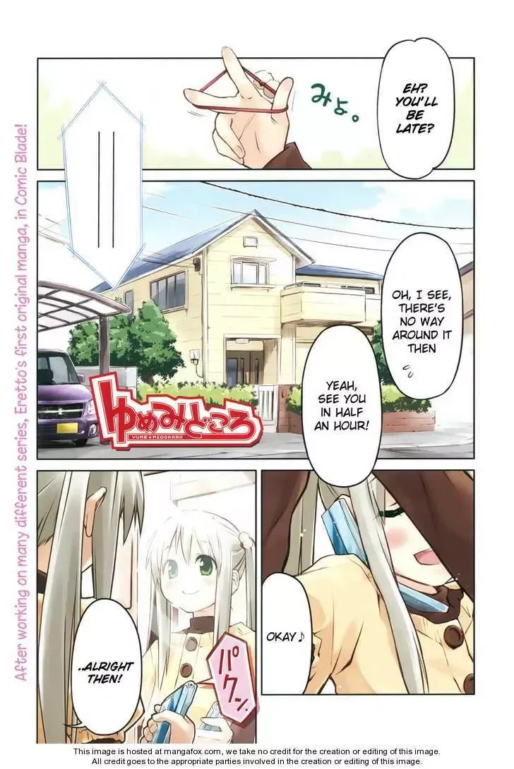 Yume Midokoro Chapter 0 page 1