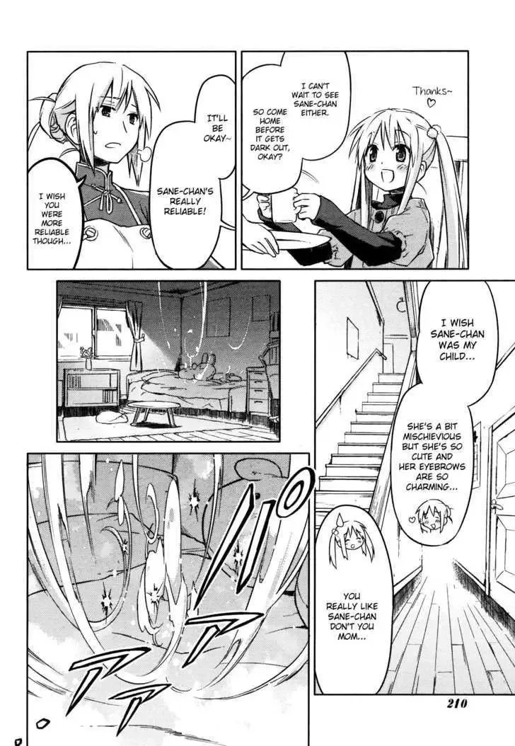 Yume Midokoro Chapter 0 page 4