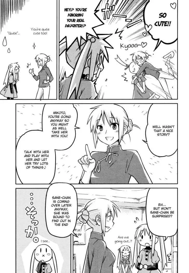 Yume Midokoro Chapter 0 page 11