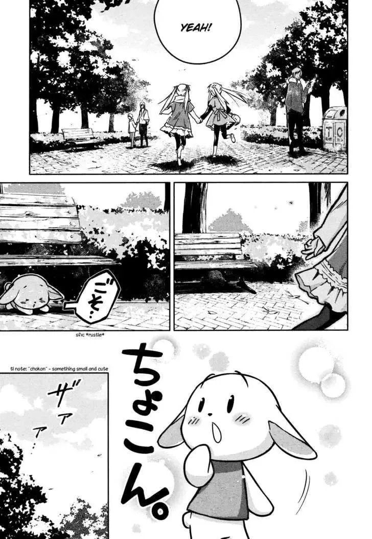 Yume Midokoro Chapter 0 page 17