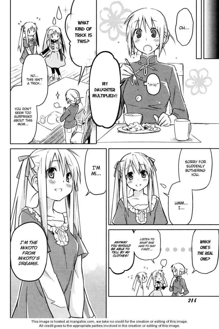 Yume Midokoro Chapter 0 page 8