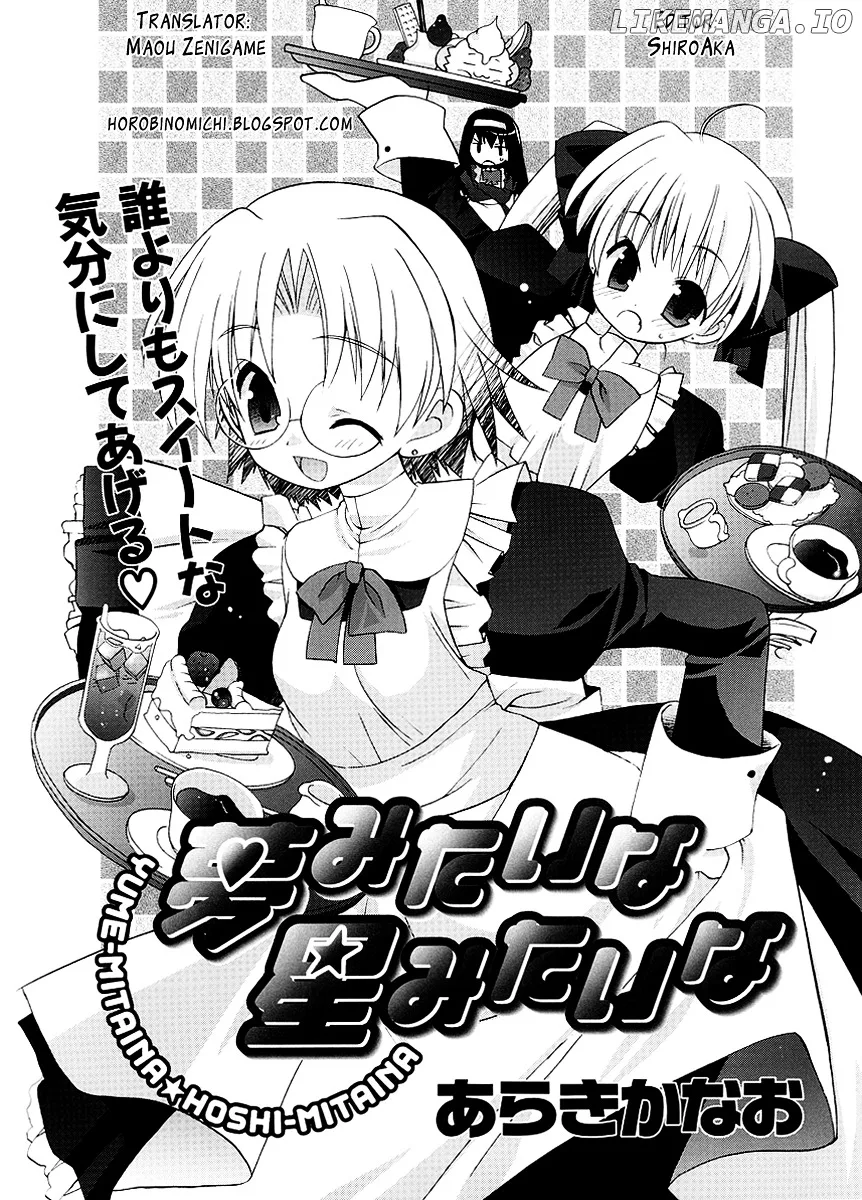 Yume Mitaina Hoshi Mitaina Chapter 4 page 1