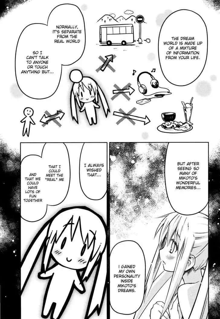 Yume Midokoro Chapter 0 page 9