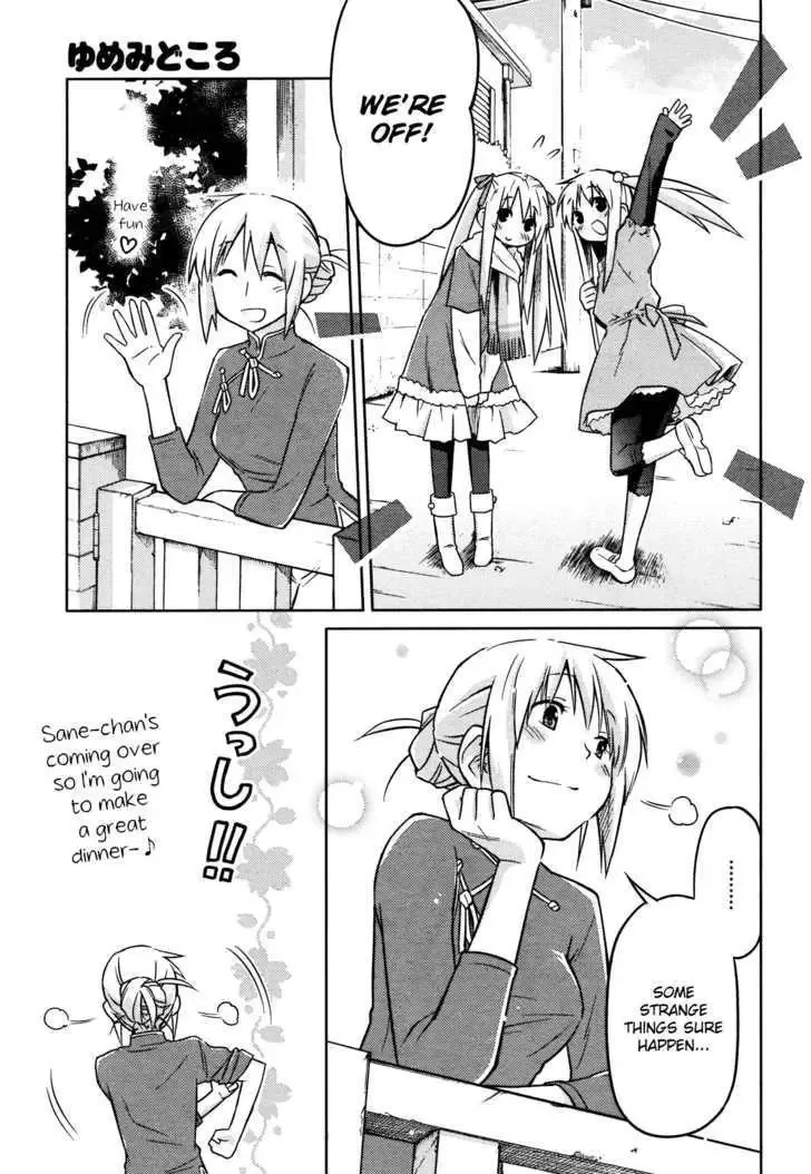 Yume Midokoro Chapter 0 page 13