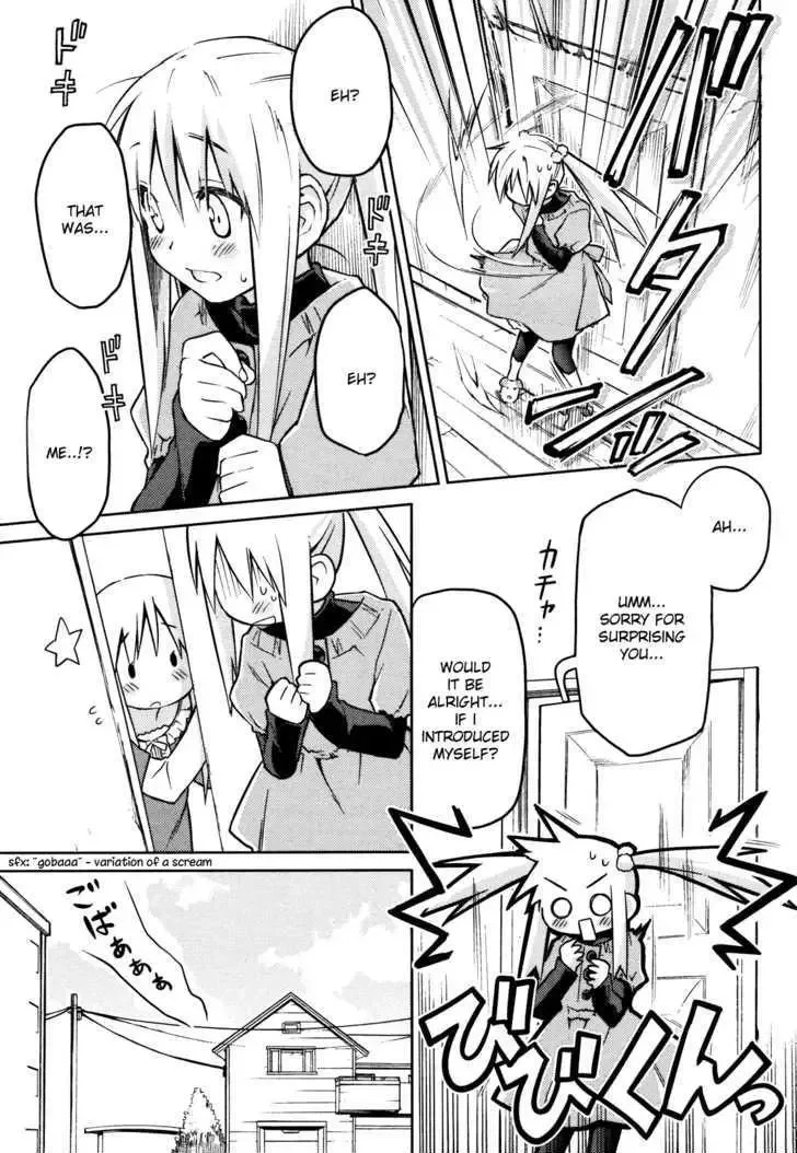 Yume Midokoro Chapter 0 page 7