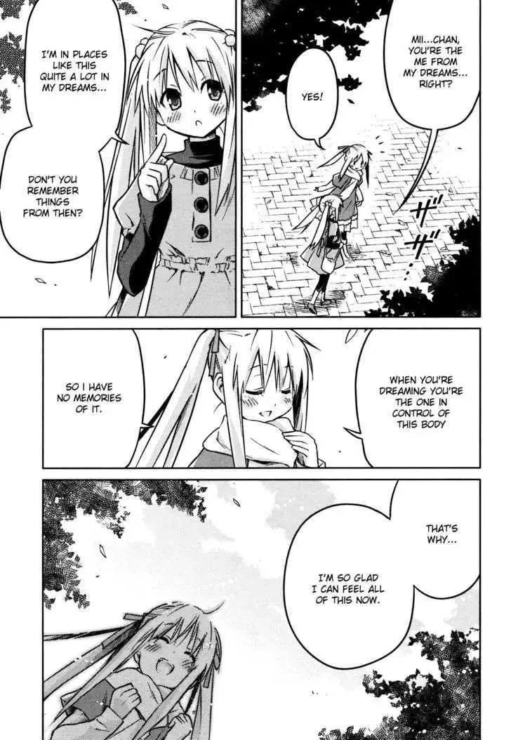 Yume Midokoro Chapter 0 page 15